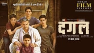 Dangal (2016)