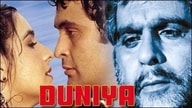Duniya (1984)