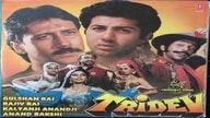 Tridev (1989)