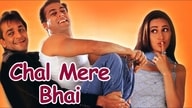 Chal Mere Bhai (2000)