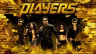 Players (2012)