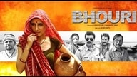 Bhouri (2016)