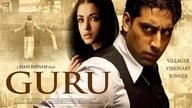 Guru (2007)
