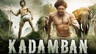 Kadamban (2017)