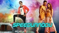 Speedunnodu (2016)