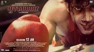 Mukkabaaz (2018)