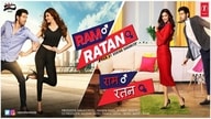 Ram Ratan (2017)