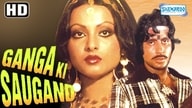 Ganga Ki Saugand (1978)