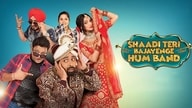 Shaadi Teri Bajayenge Hum Band (2018)
