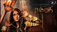 Bhaagamathie (2018)