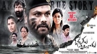 Okkadu Migiladu (2017)