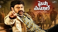 Paisa Vasool (2017)
