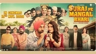 Suraj Pe Mangal Bhari (2020)
