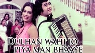 Dulhan Wahi Jo Piya Man Bhaye (1977)