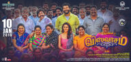 Viswasam (2019)