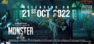 Monster (2022)