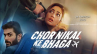 Chor Nikal Ke Bhaga (2023)