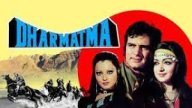 Dharmatma (1975)