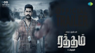 Raththam (2023)